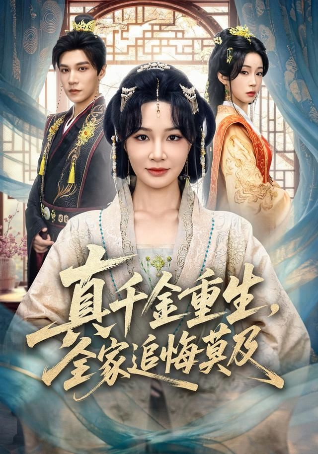 老字号的一天
