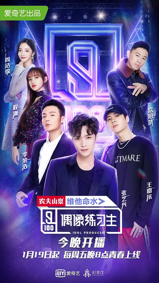换错行李的冬天