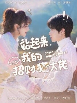 外婆的菜谱