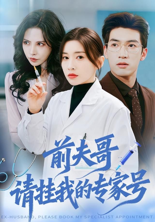 糖心在线观看口碑榜第四影片海报