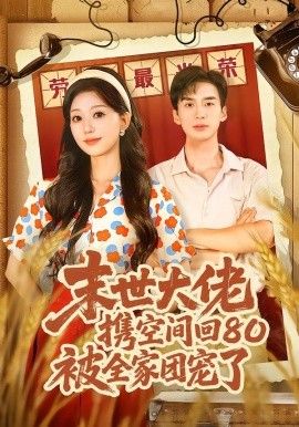 最后一期
