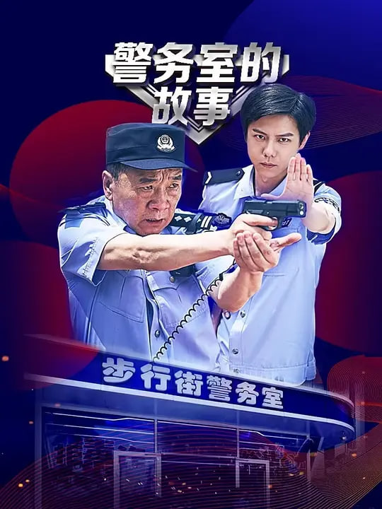 公路换油记