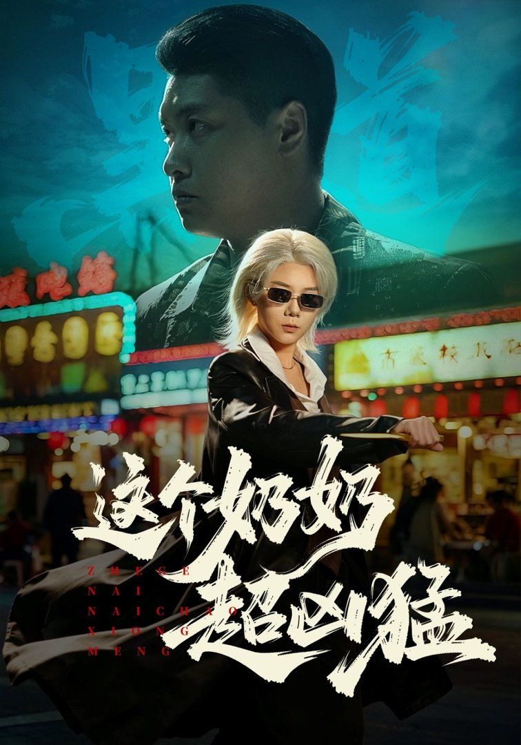 最后一卷胶片
