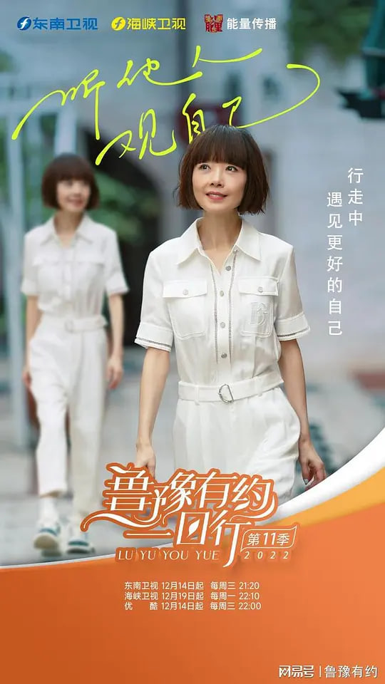 糖心在线观看内容整理示意