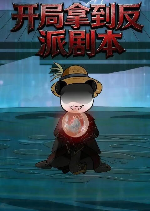 老屋不拆