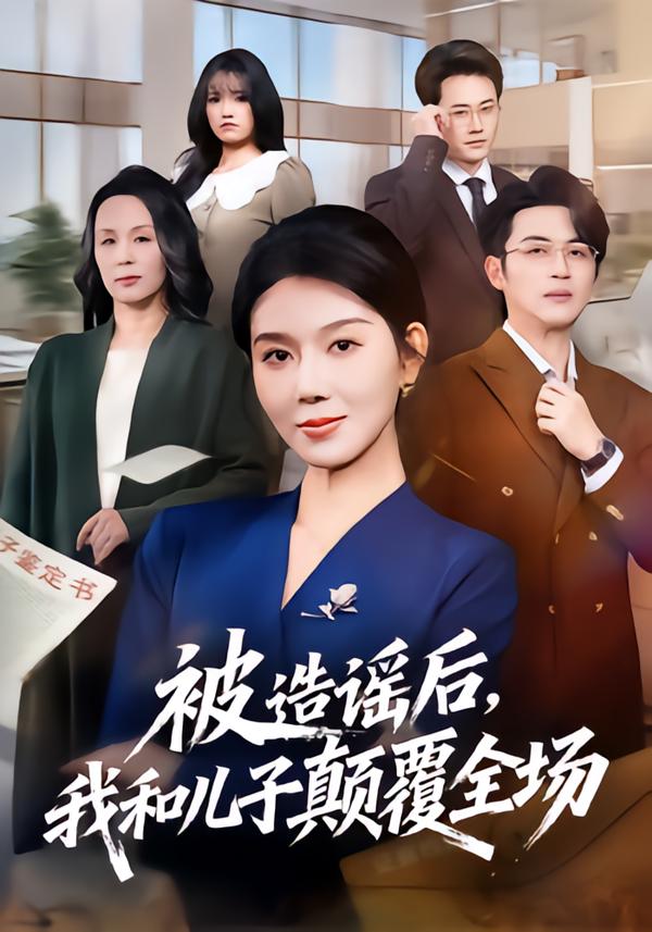 同一条街